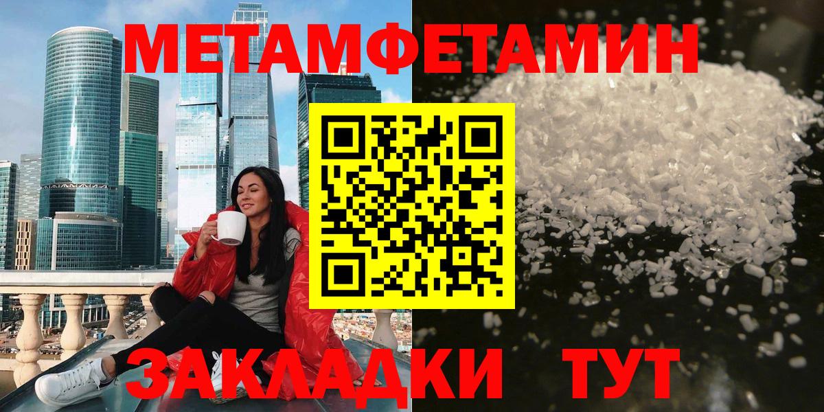 Amphetamine VHQ Ногинск