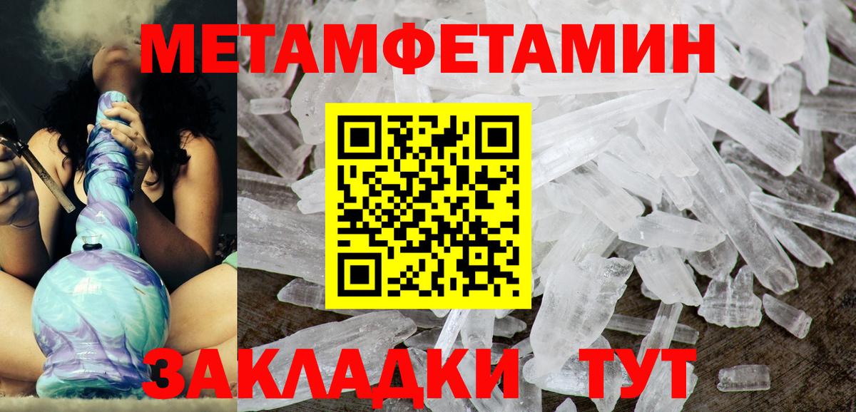 Ногинск  Amphetamine  Вход с VPN  АМФ 98% 