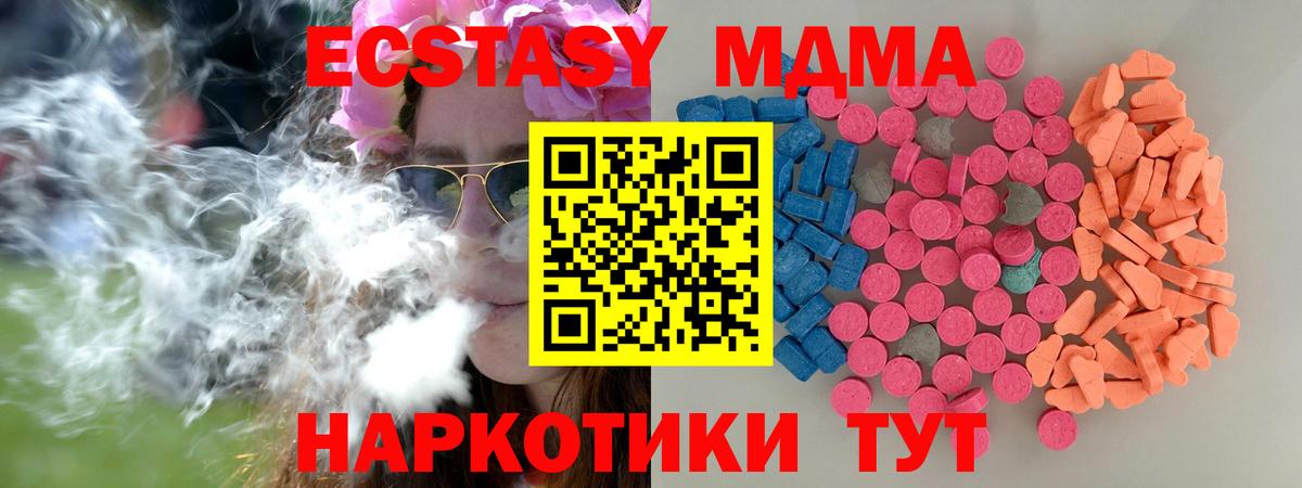 ЭКСТАЗИ louis Vuitton  Вход с VPN  Ecstasy  Ногинск  Ecstasy 99% 