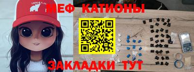 spice Бугуруслан