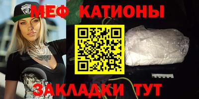 spice Бугуруслан