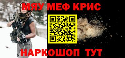 spice Бугуруслан
