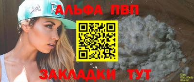 a pvp Бузулук