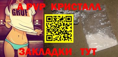 a pvp Бузулук