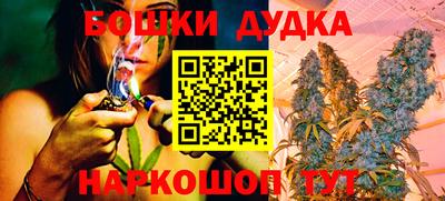 spice Бугуруслан