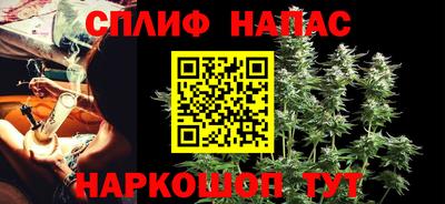 spice Бугуруслан