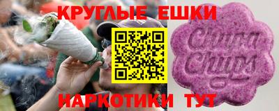 spice Бугуруслан