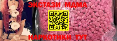 spice Бугуруслан