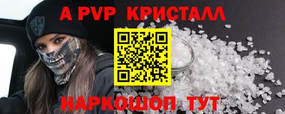 spice Бугуруслан