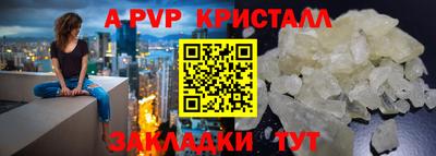 a pvp Бузулук