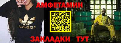spice Бугуруслан