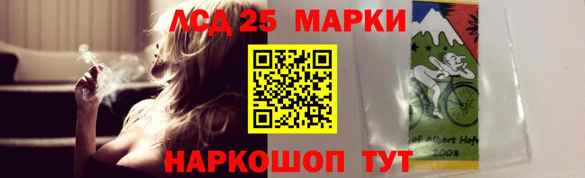 ОМГ ОМГ   LSD-25 экстази ecstasy  LSD-25 экстази  Ногинск  Вход с VPN  LSD-25 экстази кислота 