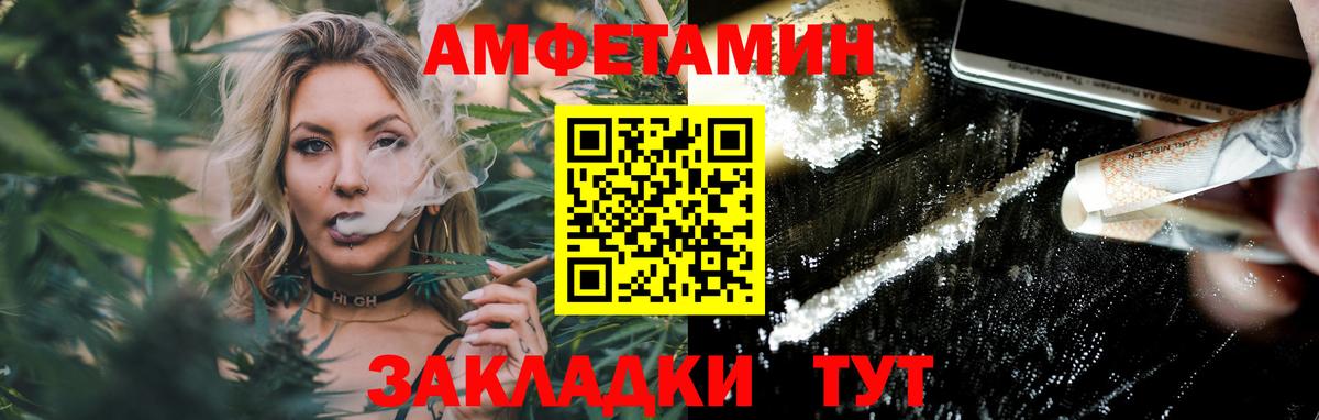 Метамфетамин Methamphetamine Ногинск